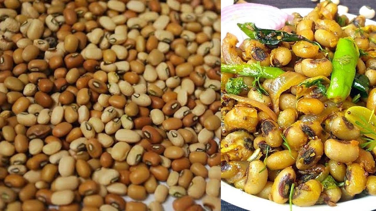 బొబ్బర్లు పప్పుధాన్యాల్లో పోషకాల భాండాగారం
