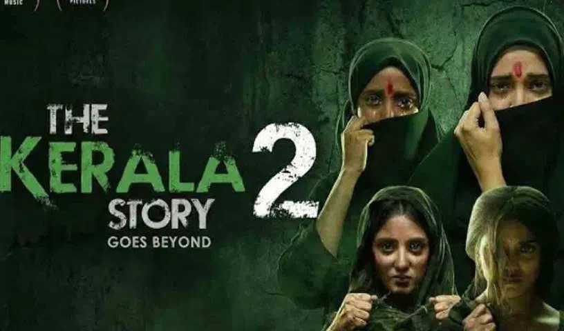 ‘ది కేరళ స్టోరీ 2’కు సెన్సార్ క్లియరెన్స్.. వివాదాల నడుమ యూ/ఏ సర్టిఫికెట్ జారీ
