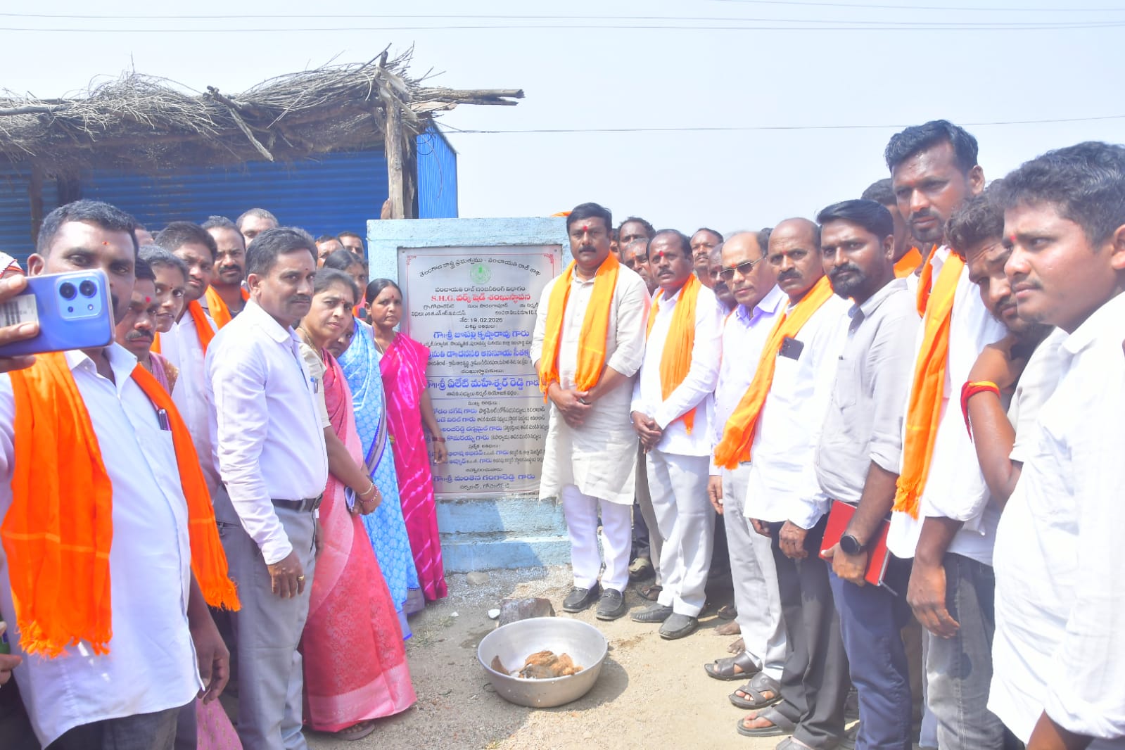 గోపాల్ పెట్ లో 10 లక్షలతో విఓ భావన నిర్మాణానికి శంకుస్థాపన 