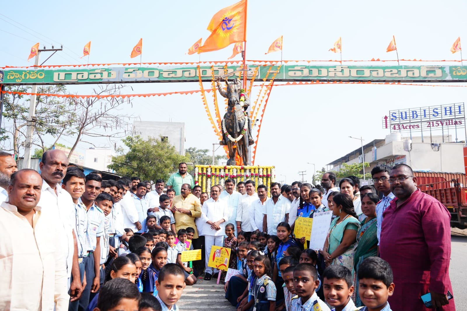 ఛత్రపతి శివాజీ మహారాజ్ జయంతి వేడుకల్లో ఈటెల రాజేందర్
