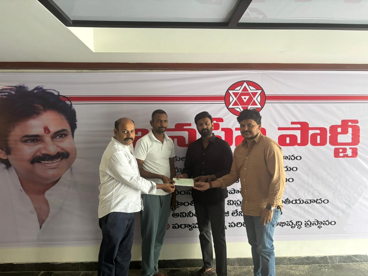 చిన్నారి చికిత్సకు జనసైనికుల అండ